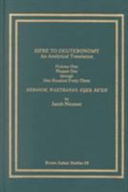 Sifre to Deuteronomy