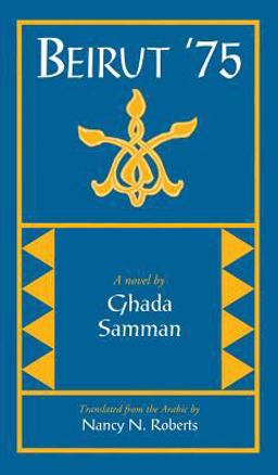 Beirut '75  9781557283825 Front Cover
