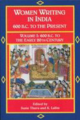 Women Writing in India: 600 B. C. to the Present, V 600 B. C. to the Early Twentieth Century  9781558610279 Front Cover