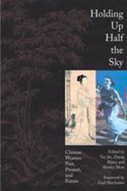 Holding up Half the Sky Chinese Women Past, Present, and Future  9781558614659 Front Cover