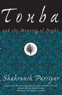 Touba and the Meaning of Night  9781558615571 Front Cover