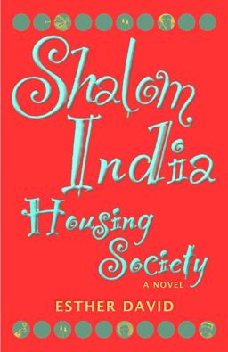 Shalom India Housing Society  9781558615960 Front Cover