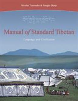 Manual of Standard Tibetan Language and Civilization  9781559391894 Front Cover