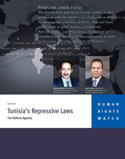 Tunisia's Repressive Laws