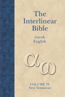The Interlinear Bible 2nd 9781565639799 Front Cover