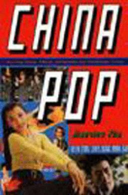 China Pop How Soap Operas, Tabloids, and Bestsellers Are Transforming a Culture  9781565842502 Front Cover