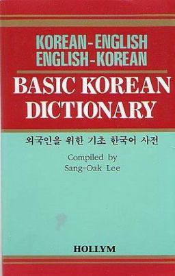 Basic Korean-English, English-Korean Dictionary  9781565910768 Front Cover