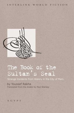 Book of the Sultan's Seal Strange Incidents from History in the City of Mars 1st 2015 9781566569910 Front Cover