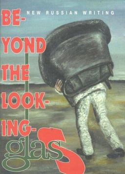 Beyond the Looking Glass