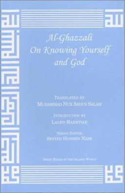 Al-Ghazzali on Knowing Yourself and God  9781567446814 Front Cover