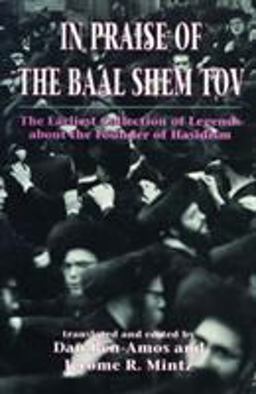 In Praise of Baal Shem Tov (Shivhei Ha-Besht The Earliest Collection of Legends about the Founder of Hasidism)  9781568211473 Front Cover