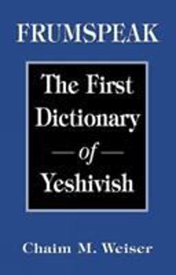 Frumspeak The First Dictionary of Yeshivish  9781568216140 Front Cover
