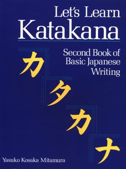 Let's Learn Katakana Second Book of Basic Japanese Writing  9781568363905 Front Cover