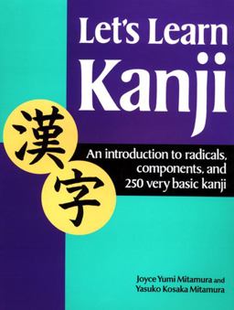 Let's Learn Kanji An Introduction to Radicals, Components and 250 Very Basic Kanji  9781568363943 Front Cover