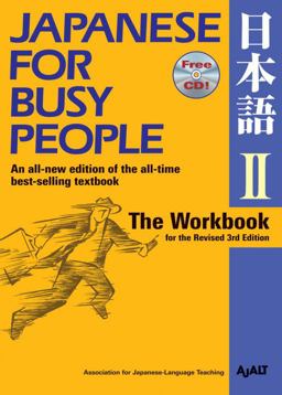 Japanese for Busy People II The Workbook for the Revised 3rd Edition 2nd 9781568364025 Front Cover