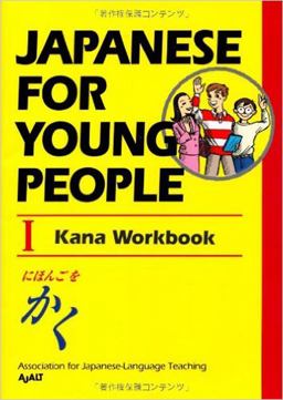 Japanese for Young People I Kana Workbook  9781568364247 Front Cover