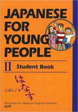 Japanese for Young People II Student Book 2nd 9781568364599 Front Cover