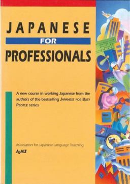 Japanese for Professionals  9781568364605 Front Cover