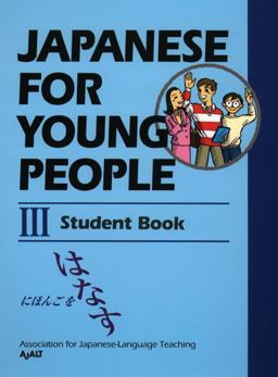 Japanese for Young People III Student Book 2nd 9781568364780 Front Cover