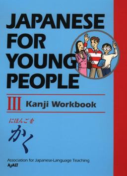 Japanese for Young People III Kanji Workbook  9781568365084 Front Cover