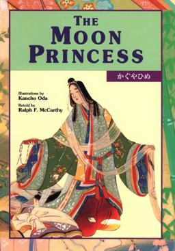 Moon Princess  9781568365275 Front Cover