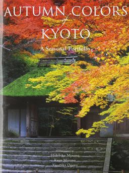 Cherry Blossoms of Kyoto A Seasonal Portfolio  9781568365619 Front Cover