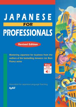 Japanese for Professionals Revised EditionMastering Japanese for Business from the Authors of the Bestselling JAPANESE for BUSY PEOPLE Series  9781568365992 Front Cover