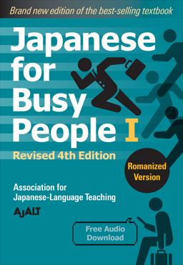 Japanese for Busy People Book 1: Romanized Revised 4th Edition (free Audio Download) 4th 9781568366197 Front Cover