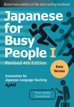 Japanese for Busy People Book 1: Kana Revised 4th Edition (free Audio Download) 4th 9781568366203 Front Cover
