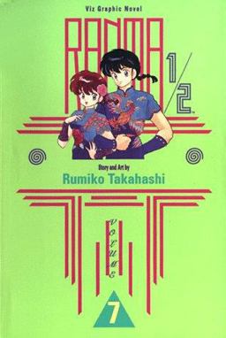Ranma 1/2