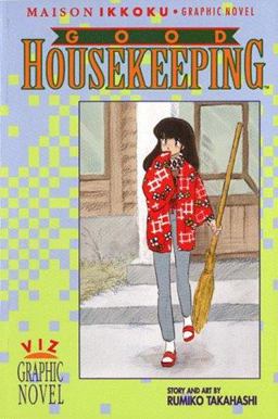 Maison Ikkoku, Vol. 4 (1st Edition)