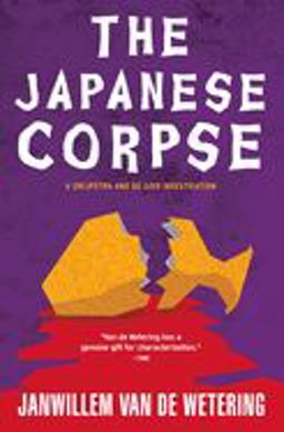 Japanese Corpse  9781569470572 Front Cover
