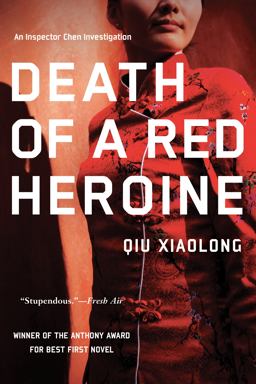 Death of a Red Heroine  9781569472422 Front Cover