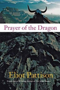 Prayer of the Dragon  9781569474792 Front Cover