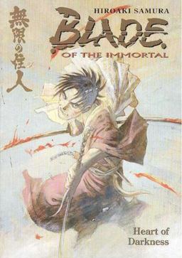 Blade of the Immortal Volume 7: Heart of Darkness