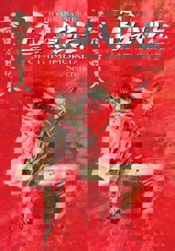 Blade of the Immortal Volume 10: Secrets