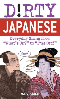 Dirty Japanese Everyday Slang from "What's up?" to "F*%# Off!"  9781569755655 Front Cover