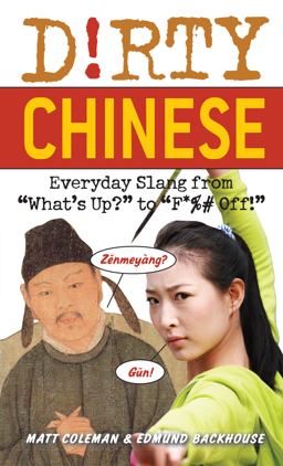 Dirty Chinese Everyday Slang from What's up? to F*%# Off!  9781569757277 Front Cover