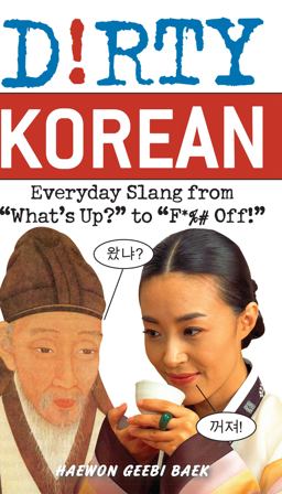 Dirty Korean Everyday Slang  9781569757796 Front Cover