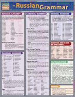 Russian Grammar QuickStudy Laminated Reference Guide  9781572226982 Front Cover