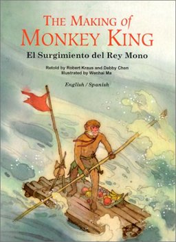 The Making of Monkey King