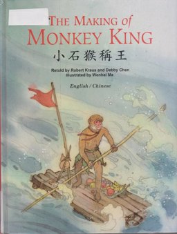 The Making of Monkey King