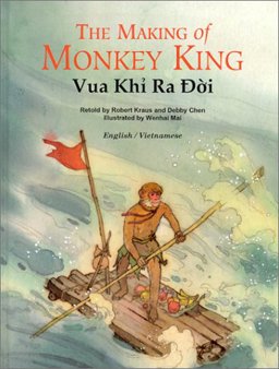 The Making of Monkey King