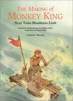 The Making of Monkey King