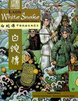 Lady White Snake