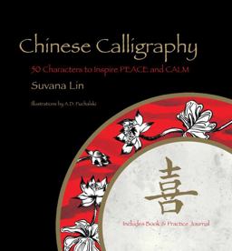 Chinese Calligraphy 50 Characters to Inspire Peace and Calm - Includes Book and Practice Journal  9781577151302 Front Cover