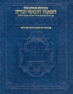 Stone Edition Chumash Travel -size - Ashkenaz  9781578191079 Front Cover