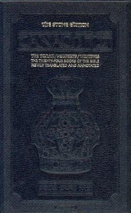 Stone Edition Tanach - Student Size Edition - Black : The Torah / Prophets / Writings the 24 books of the bible newly translated and Annotated  9781578191123 Front Cover