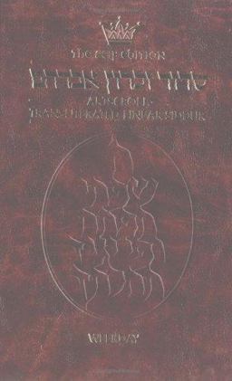 Siddur : Transliterated Linear - Weekday  9781578191512 Front Cover