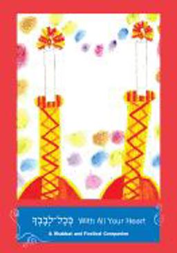 With All Your Heart Shabbat